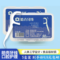 5 boxes of 250 high tension dental floss sticks portable tooth care floss cleaner bow toothpick flat wire