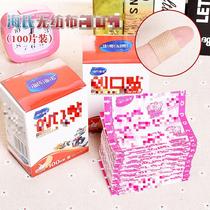 Household emergency wound stickers breathable wound stickers 100 pieces bandage wound small wound stickers ok stretch non-waterproof