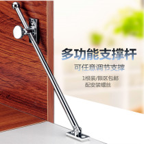 Lower flip door support Rod cabinet door arbitrarily stop upper flip door arbitrary adjustment support Rod limit telescopic strut