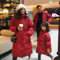 Strawberry pumpkin parent 2021 winter thick long coat down cotton children's family of three red cotton-padded jacket
