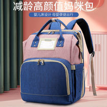 Japan Multifunction Mommy Bag Crib For Outgoing Bag Light With Eva Bag Double Shoulder Bag Large Capacity Backpack Mother & Baby Bag