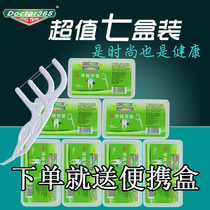 Clean ke te 365 dental floss high tension floss ultrafine nursing ya xian bang flat wire toothpick line flossing line 7 boxed