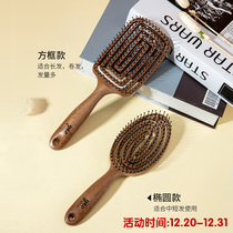 Korea Yao comb hollow massage comb ladies special airbag hair comb oval square