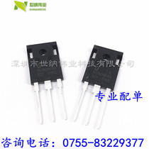Large chip HY4008W RU190N08Q YMP200N TFP290N08 KIA2906A IRFP2907
