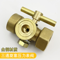 Thick copper plug gauge three-way valve is a three-way cock biao fa ya li biao fa 4-M20x1 5