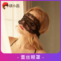(Hu Xiaosi Studio) Lace veil flirting mask seduction eye yarn sm mask