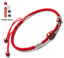 Cinnabar gourd red rope anklet men and women Silver six-character mania hand-woven foot rope men and women this year gift
