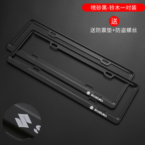 Applicable Suzuki Jimni Fengyu license plate frame New traffic regulations Car license plate frame Aluminum alloy plate holder Universal