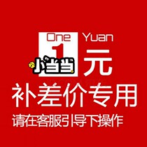 Freight supplement self-service payment link