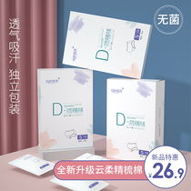 Mommy New Idiom Disposable Underwear Sterile Pure Cotton Business Trip Supplies Pregnancy Postnatal Month Free to wash big code women