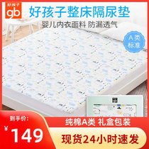 Good baby baby diapers waterproof overnight washable oversized 1 8m bed Children newborn baby sheets