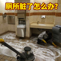 Gaojie toilet cleaning spirit toilet cleaner fragrant household toilet washing strong decontamination and descaling liquid affordable artifact