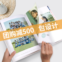 Photo book custom photo book graduation album to be customized to print diy handmade gift couple photo