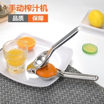 Stainless steel lemon clip lemon squeezer baby manual orange juicer juicer fruit Press