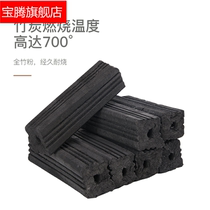  Barbecue carbon household smoke-free environmental protection flammable special FCL fruit wood charcoal mechanism carbon barbecue quick-burning steel carbon bamboo charcoal block