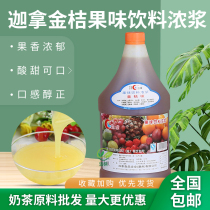 Cana Kumquat Juice 2 5kg Fruity drink thick pulp Cana kumquat juice Cana Kumquat Juice Cana kumquat juice Cana kumquat juice Cana kumquat juice Cana kumquat juice cana kumquat juice