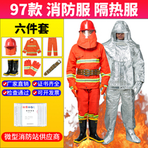 Fire suit suit Fire suit Protective suit Fire fighting suit Fire suit 97 fire suit suit 5 sets