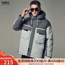 British Jue Lun 2021 Winter New White Duck Down Jacket Men's Work Fashion Hat Warm Winter Jacket