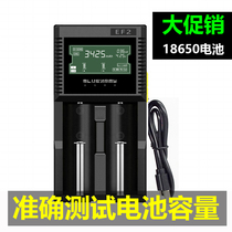 18650 lithium battery charger 26650 strong light flashlight 4 2v small Fan 3 7V test battery large capacity