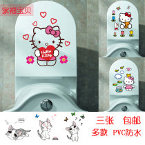 Cartoon toilet cover sticker Bathroom decoration sticker Tile glass cabinet door refrigerator sticker art paper PVC waterproof removable