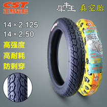 Zhengxin electric vehicle tires 14 X2 125 14X2 5 stab-proof rhinoceros King thickened inner and outer tires vacuum tires
