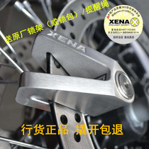 British XENA motorcycle disc brake lock X1 X2 high strength electric car motorcycle anti-theft anti-pry anti-shear lock Disc lock