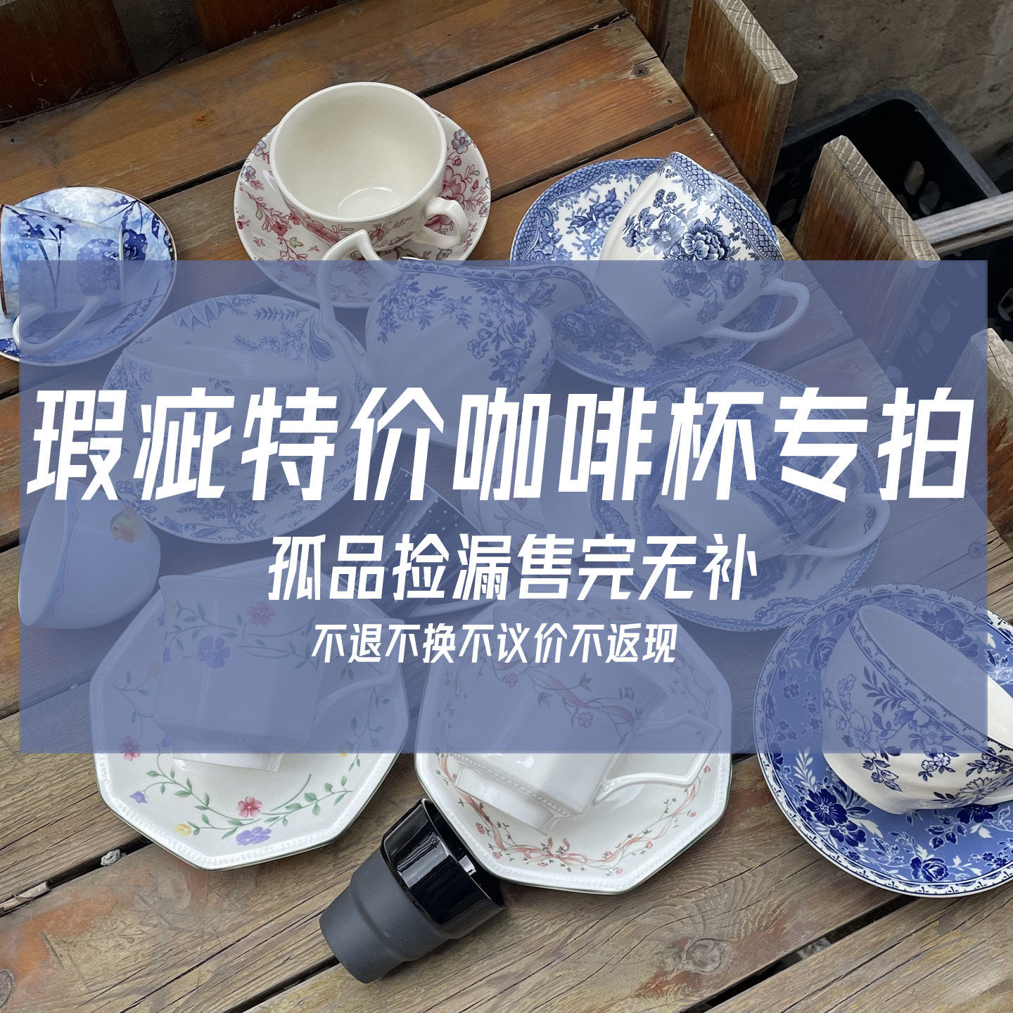 雀巢80ml陶瓷咖啡杯-雀巢80ml陶瓷咖啡杯促销价格、雀巢80ml陶瓷咖啡杯