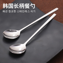 Stainless steel spoon Korean long handle spoon Household adult spoon spoon Korean creative long spoon eating spoon fork set