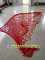 Safety net hanging clothes Net red balcony staircase protection net child safety net net rope preparation rope net decorative net