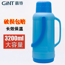 Jiate thermos bottle thermos household thermos thermos flask glass inner warm bottle thermos bottle hot water bottle for students