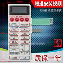 Suitable for Panasonic microwave oven panel switch button touch membrane switch control panel NN-K5656FS