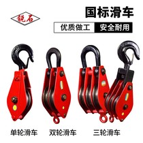 Pulley Hook ring Fixed pulley block Labor-saving lifting small lifter Bearing Single-wheel multi-wheel pulley accessories