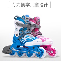 Megao new Mi0 childrens roller skates fluorescent upper four-yard adjustment childrens casual shoes inline wheel