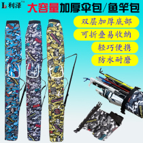 Fishing umbrella bag fish pole bag fishing pole bag portable foldable fishing bag fishing equipment fish bag