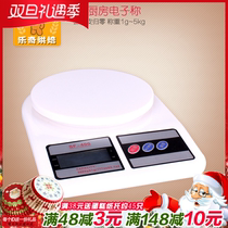 Kitchen scale electronic called 1g small baking mini precision jewelry scale food tea called traditional Chinese medicine baking tools