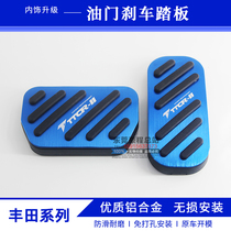 Yize CHR new Corolla 19-21 Leiling Asian Lion special throttle brake foot pedal modification