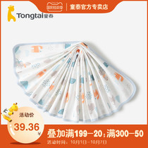 Tong Tai baby waterproof urinary septum washable cushion cotton newborn baby leak-proof Breathable Mattress menstrual large