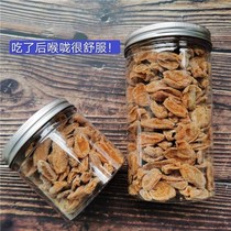 Bamboo bee salt salty yellow skin dried traditional handmade office fruit home health snack 180g two packs