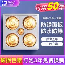 All-in-one bathroom bathroom heating integrated ceiling square lamp heating heating lamp wall-mounted ventilation integrated roof