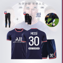 Grand Paris Jersey Messi Neymar football suit suit for men and women children customized sports competition training team uniforms