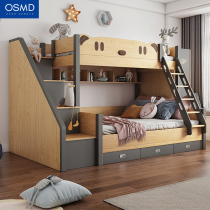 Nordic high and low bed Childrens bed Bunk bed Solid wood mother bed Boy small apartment Bunk bed Double bed