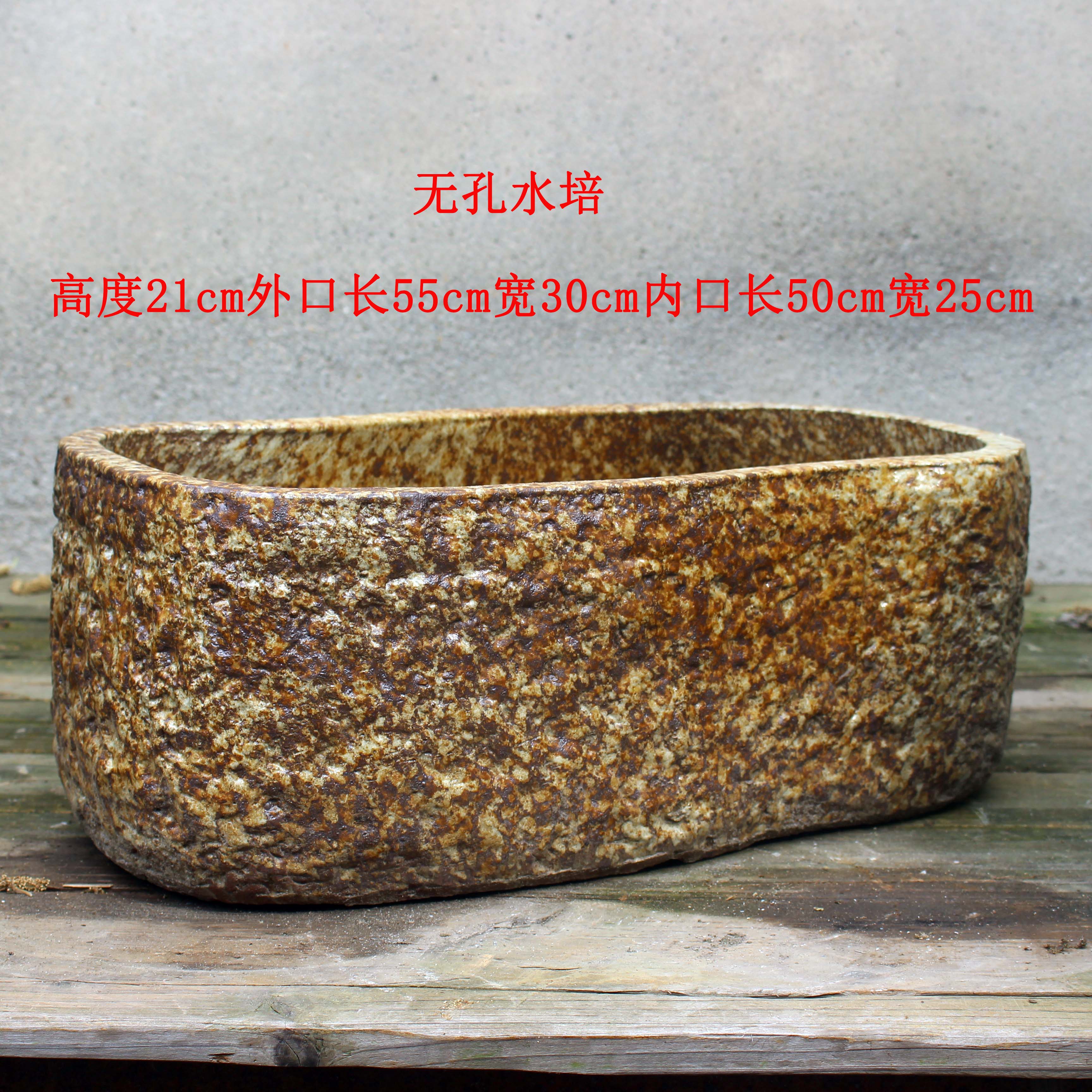 无孔粗陶马槽花盆-无孔粗陶马槽花盆促销价格、无孔粗陶马槽花盆品牌- 淘宝
