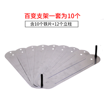 Mousetrap special bracket electric cat high pressure rodenticizer special variety iron piece electric cat mousetrap wiring iron plate