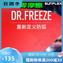 Bingbing SUNFLEX SUNFLEX SUNFLEX SUNFLEX SUNFLEX SUNFLEX SUNFLEX SUNFLEX SUNFLEX SUNFLEX SUNFLEX SUNFLEX SUNFLEX SUNFLEX SUNFLEX SUNFLEX