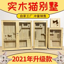 Cat Villa Real Wood Kitty Villa Cat Kennel Cat Cage Cat Cage Luxury Double Layer Solid Wood Cat Villa Cat Climbing