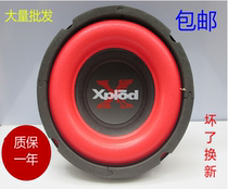  6 5 inch subwoofer 8 inch 10 inch subwoofer Card pack speaker Subwoofer speaker