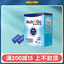 Single-branch-limited 5 Danone nutrition up and running infant coveting nutrient bag composite nutrient multi-dimensional nutrition sheet
