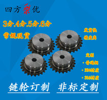 Poly-Optimal Sprockets Non-Standard Custom All Kinds Of Material Industrial Gear Mechanical Sprockets Turbine Sprockets Gears To Book A Booking System