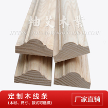 Ash willow solid wood lines decorative wood lines background wall border photo frame banding edge semicircle nail line waist line Roman