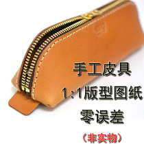 Handmade leather paper sample layout type drawing leather DIY shell pen bag only drawing CMB-20